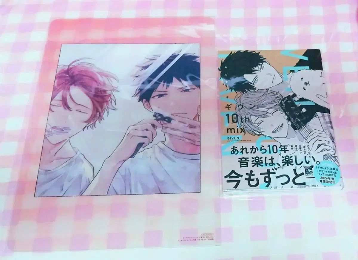 まとめ｜ギヴン 漫画 1-4 巻 漫画 本・雑誌・漫画 【公式通販】