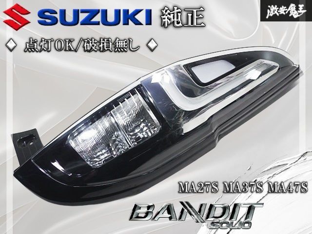 ☆破損なし！☆ スズキ ソリオ 純正 テールライト 左側 助手席側 品番 