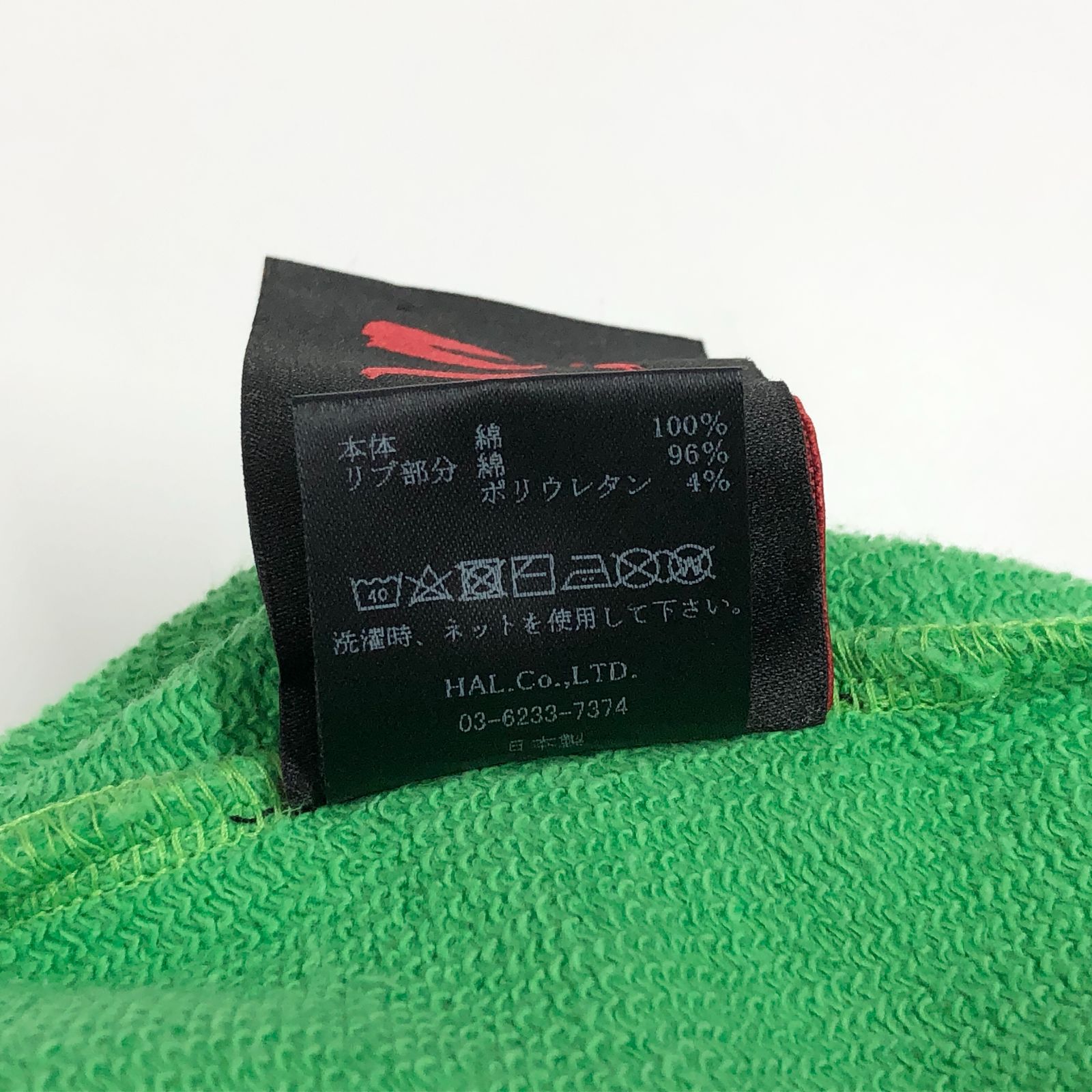 新品未使用 CVTVLIST 別注 刺繍クロスユージュアルパンツ 2 グリーン系