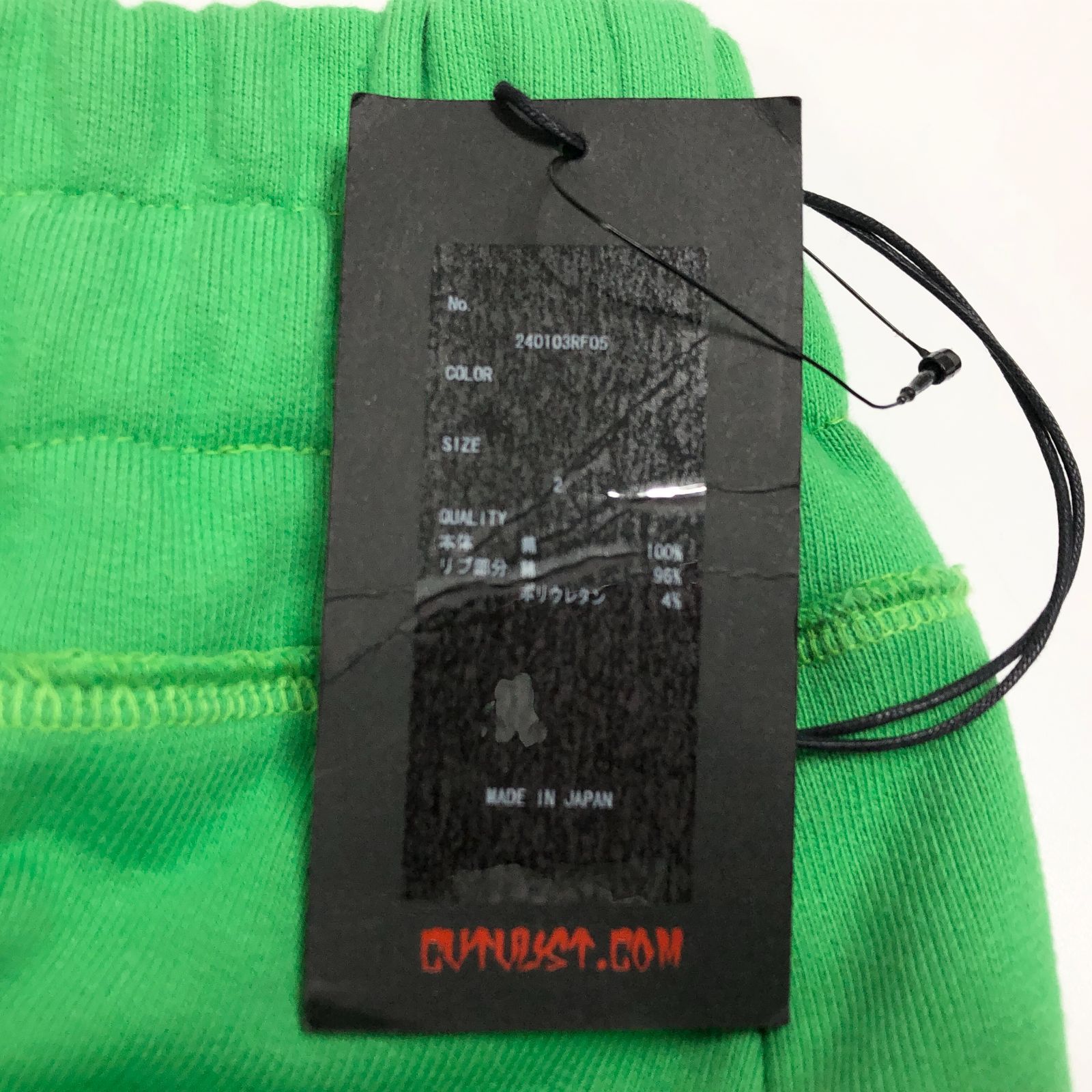 新品未使用 CVTVLIST 別注 刺繍クロスユージュアルパンツ 2 グリーン系