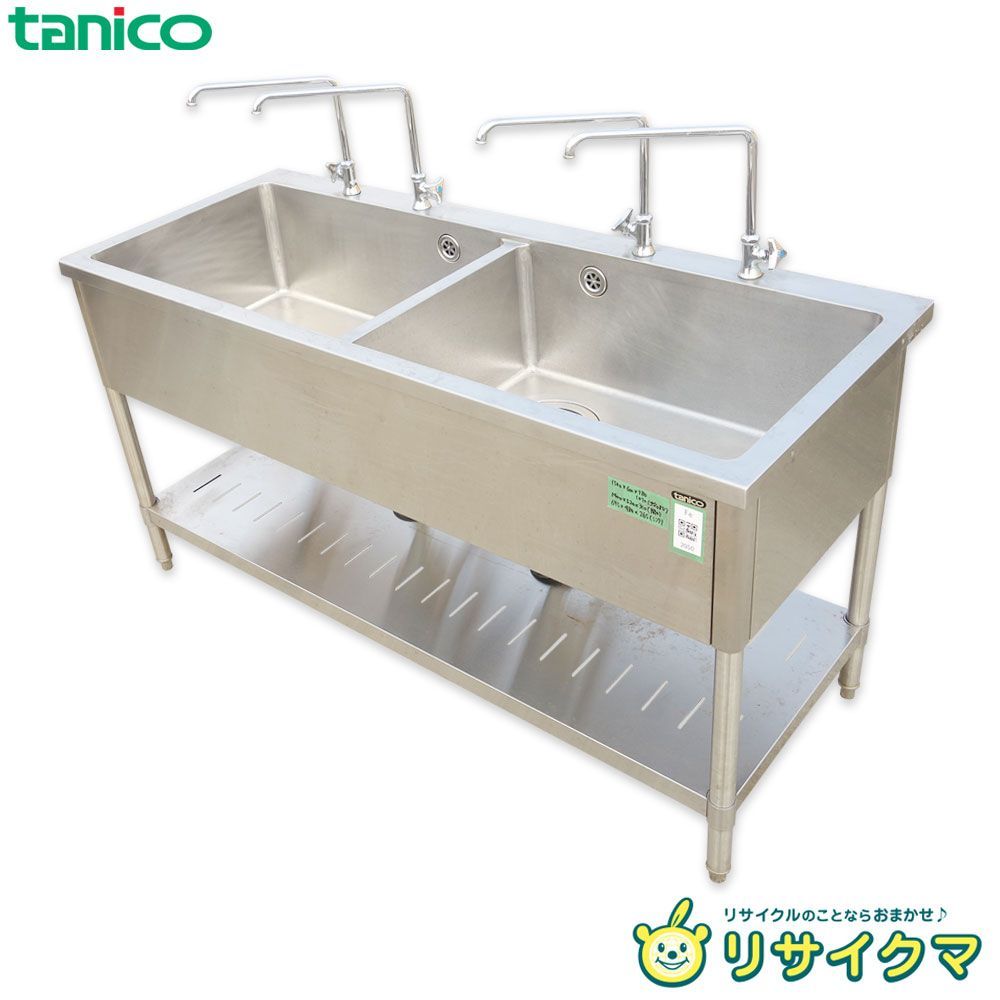 中古】K▽タニコー 業務用 厨房 流し台 シンク ステンレス 二槽 2槽 水 