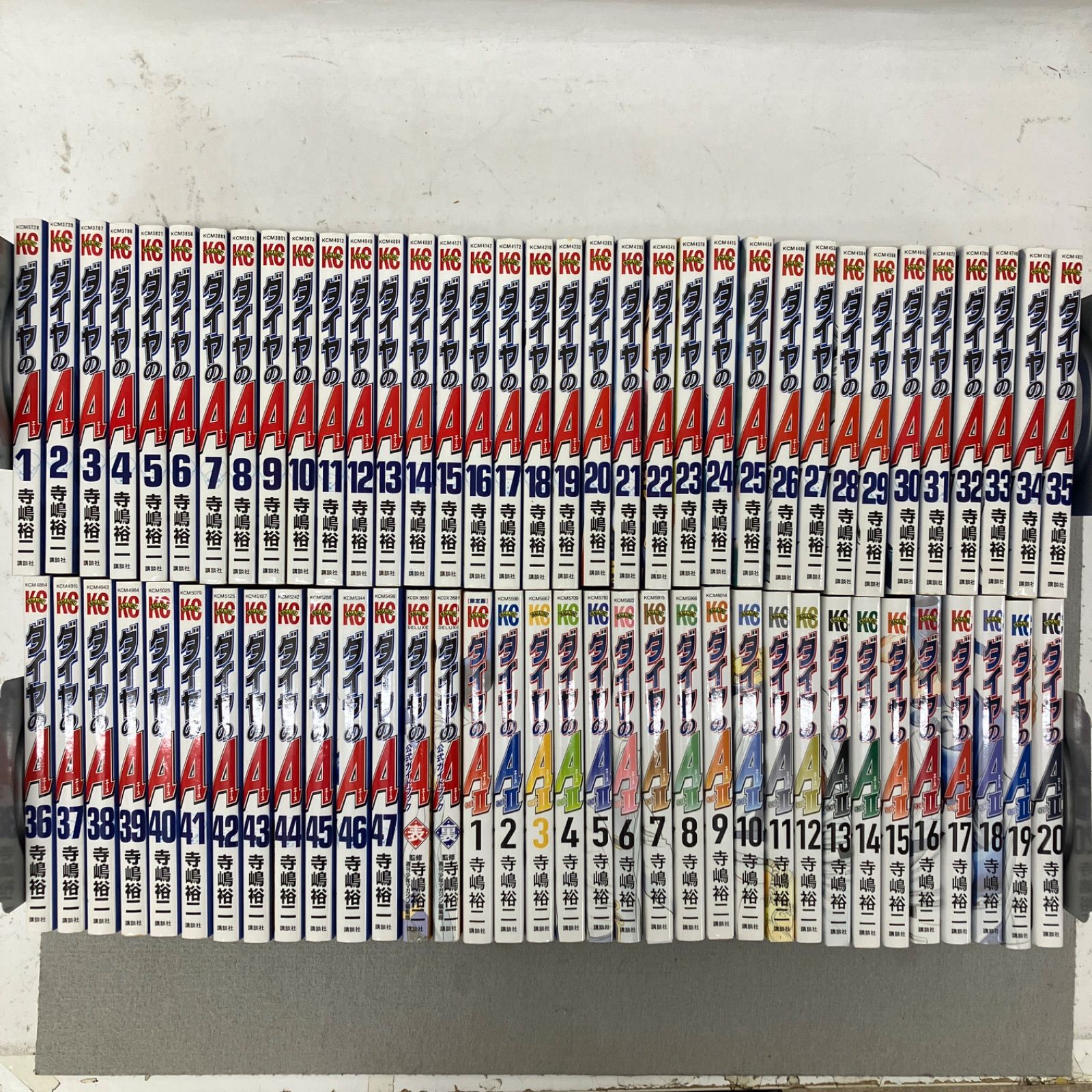 ダイヤのA 全47巻＋ガイドブック2冊＋ダイヤのA act II 1〜20巻 PA4001