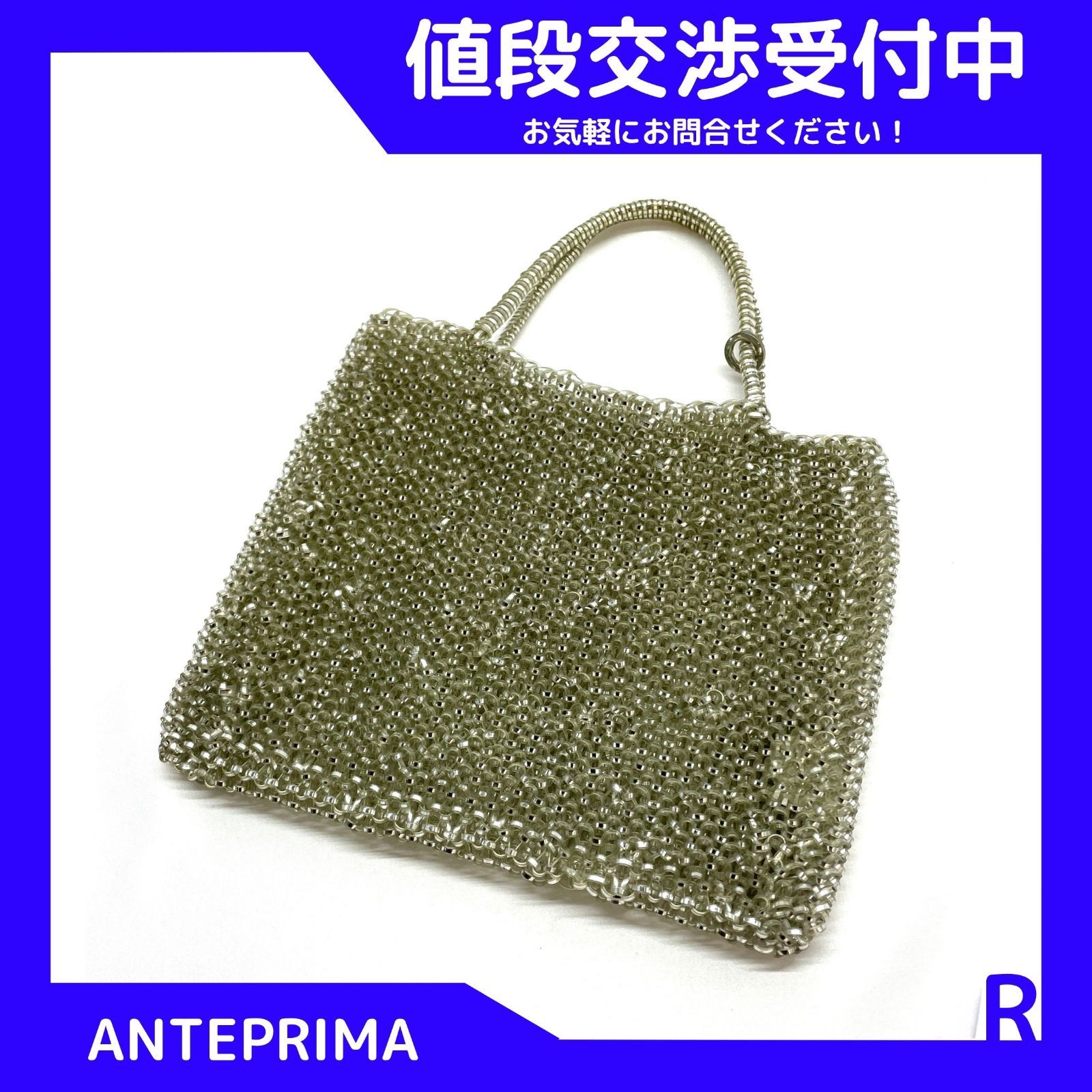 Y603-292 ANTEPRIMA アンテプリマ ワイヤーバッグ ハンドバッグ 