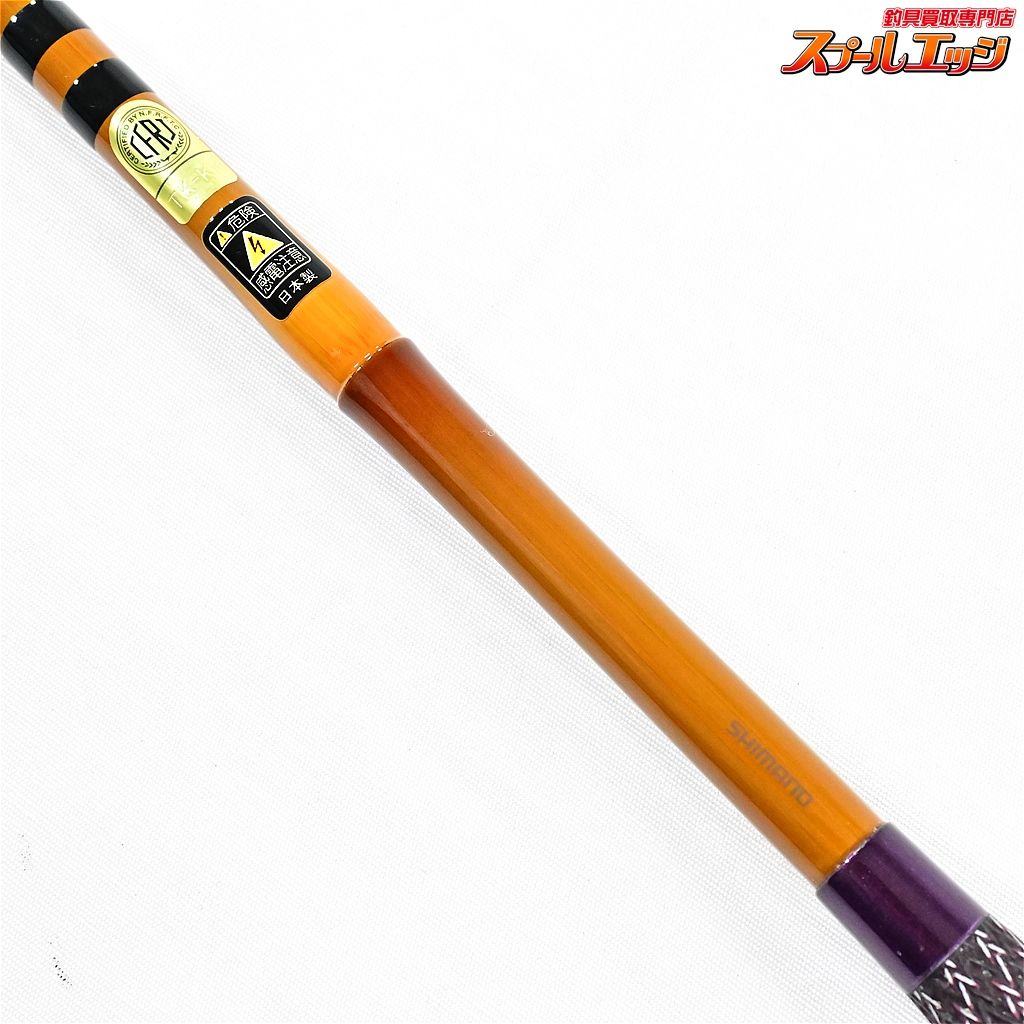 【シマノ】 普天元 獅子吼 10.5尺 SHIMANO FUTENGEN SHISHIKU ヘラブナ 