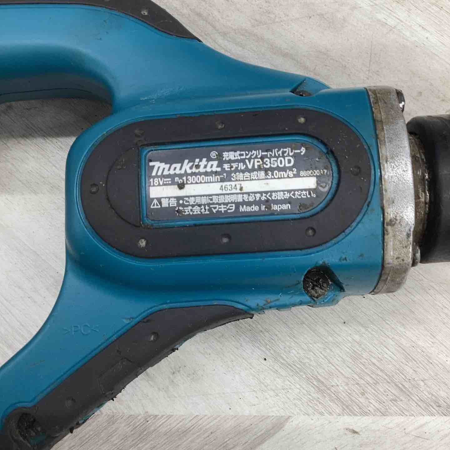 ☆マキタ(makita) コードレスコンクリートバイブレータ VR350DZ【越谷 