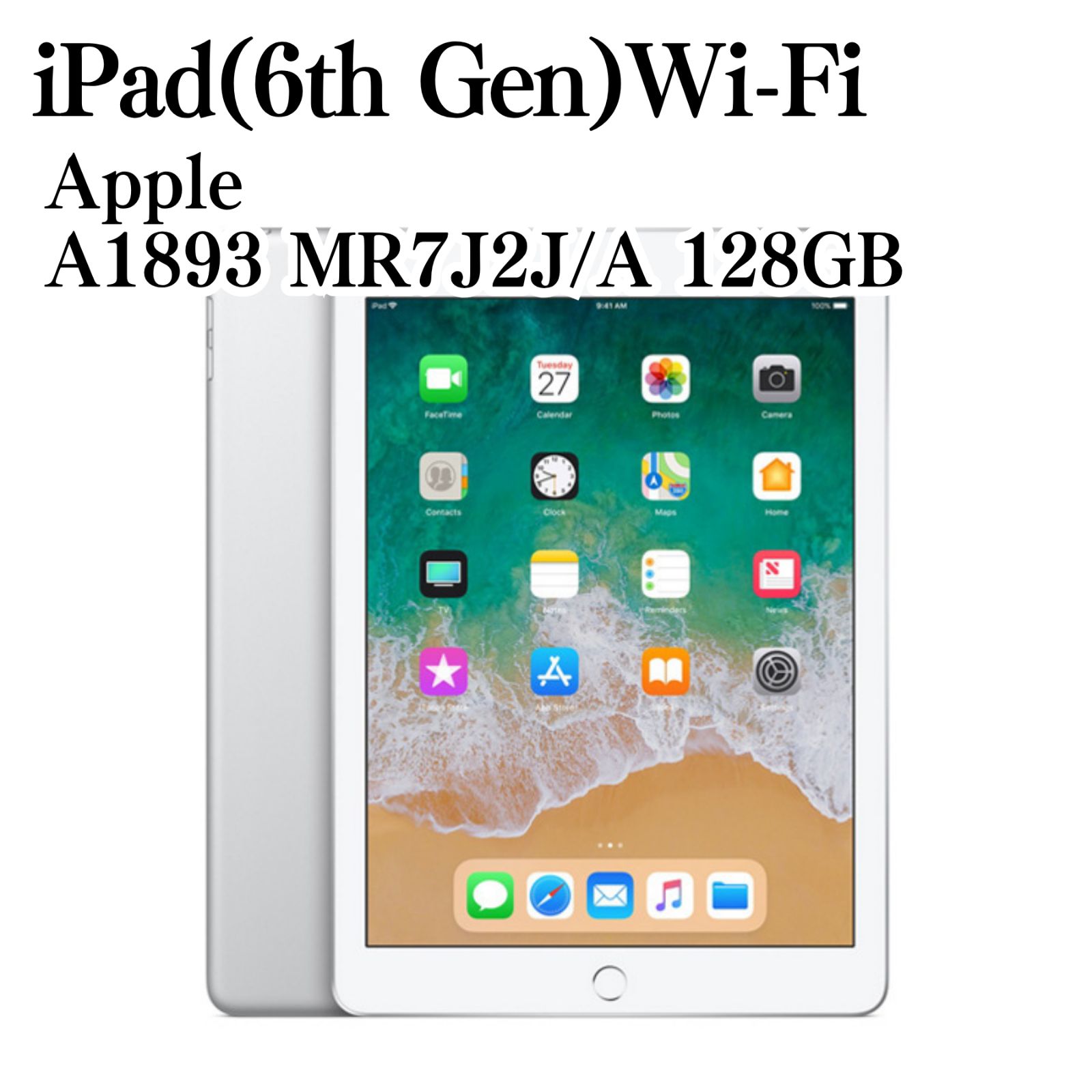 美品】iPad 第6世代 128GB A1893 MR7J2J 96% - メルカリ