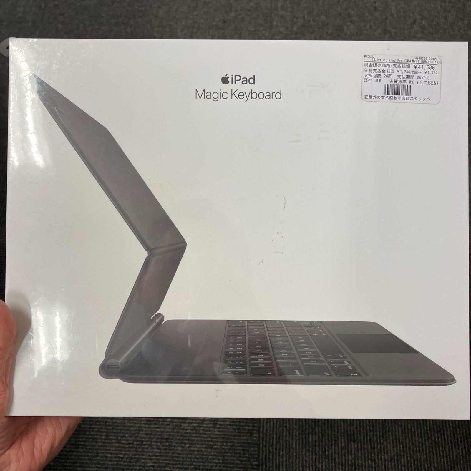 未使用未開封】iPad magic keyboard 【公式通販】 未使用未開封】iPad magic keyboard 【公式通販】