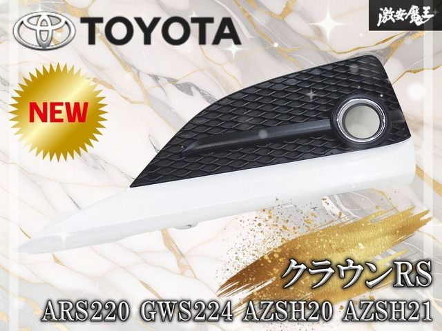 純正 トヨタ TOYOTA 220系クラウン ナンバー トヨタ 純正 AZSH20
