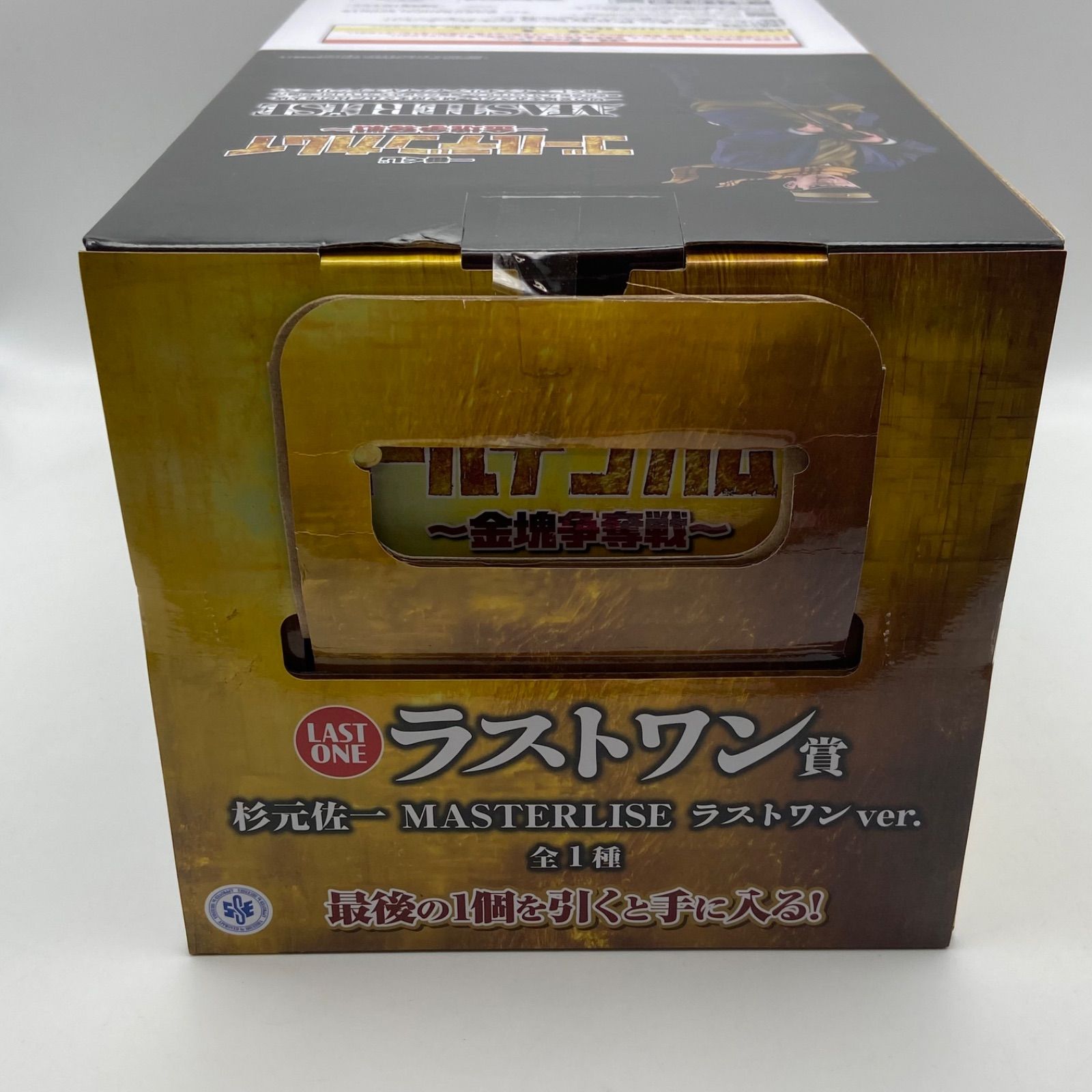 一番くじ ゴールデンカムイ 金塊争奪戦 ラストワン賞 杉元佐一 