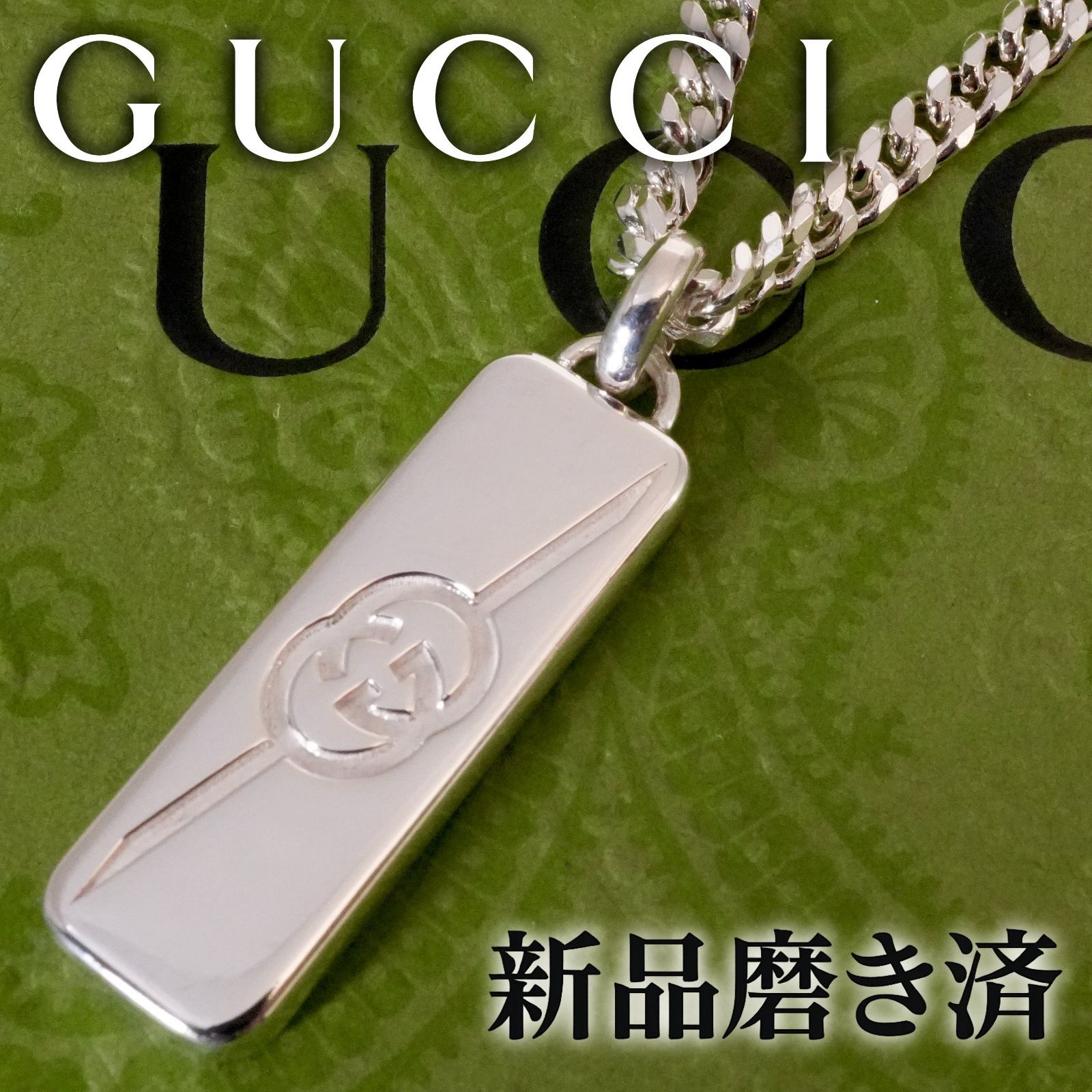 グッチ インターロッキング G ダイアゴナル プレート ネックレス25-2551 グッチ インターロッキング G ダイアゴナル プレート ネックレス25