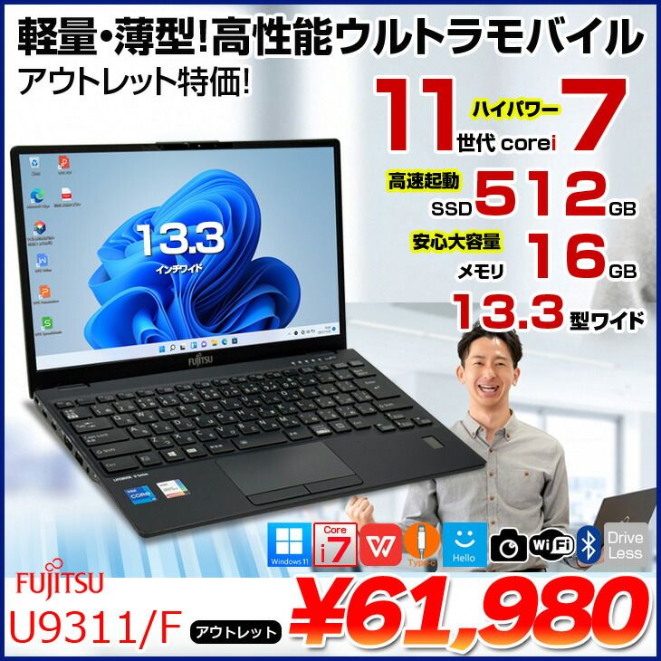 日産 東京 販売 富士通 Core i7 / 16GB / SSD512GB 【公式通販】
