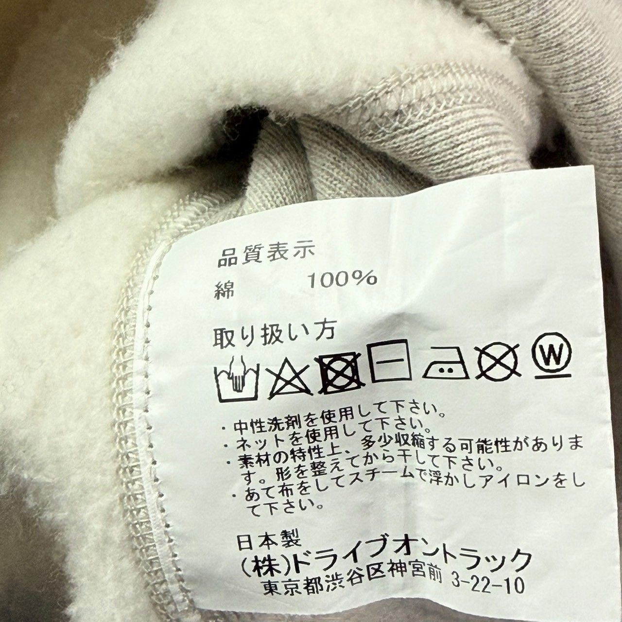 A VONTADE ア ボンタージ Half Zip Reverse Sweat Shirts ハーフジップ