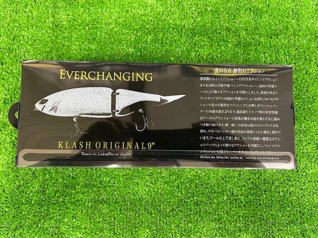 DRT クラッシュ9 LOW ＃ゴースト究極ベイトフィッシュ （三田店