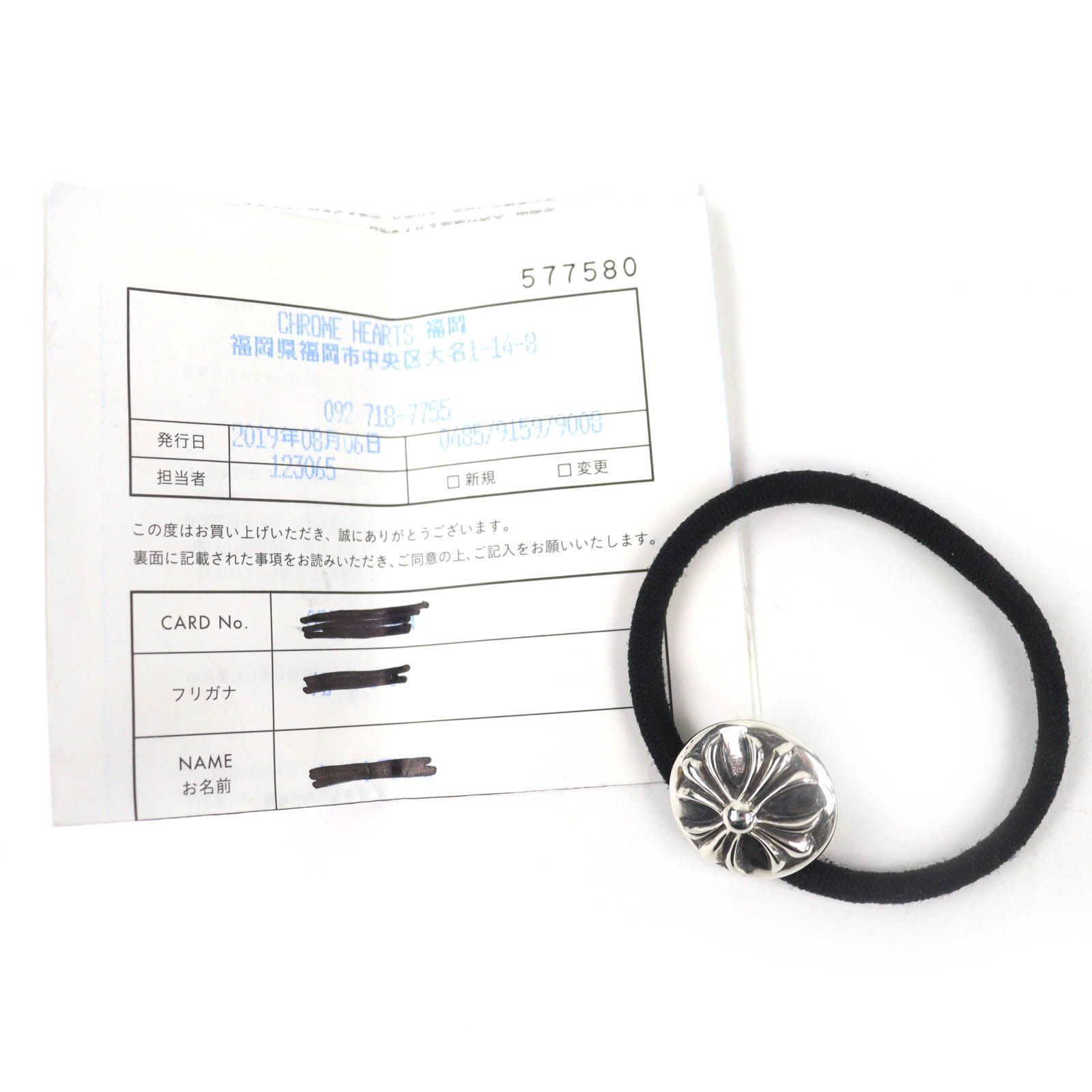 美品△CHROME HEARTS クロムハーツ 925 クロスボール コンチョ 美品△CHROME HEARTS クロムハーツ 925 クロスボール コンチョ