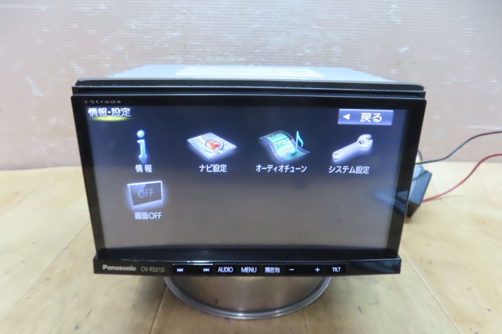 動作保証付☆F5918/パナソニック CN-RS01D メモリーナビ 地図2014年 地 