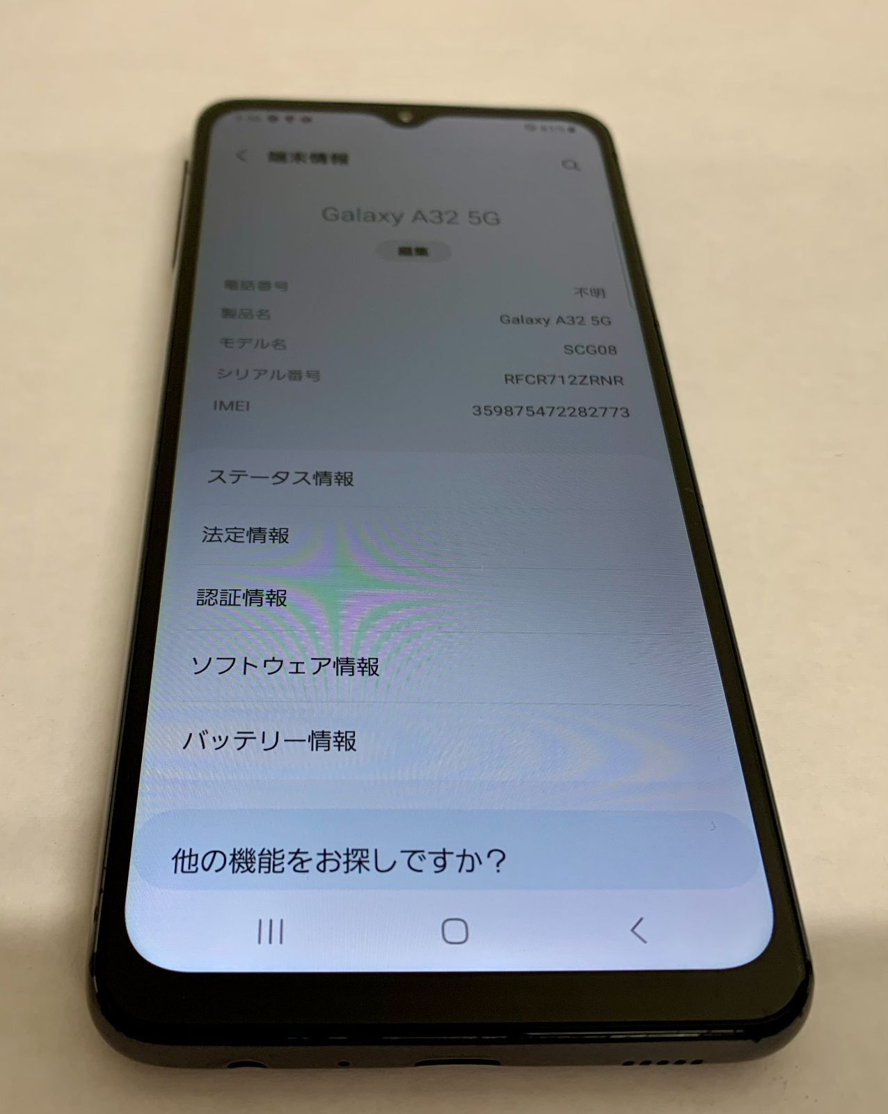Galaxy A32 5G SCG08 simフリー オーサムブラック - メルカリ