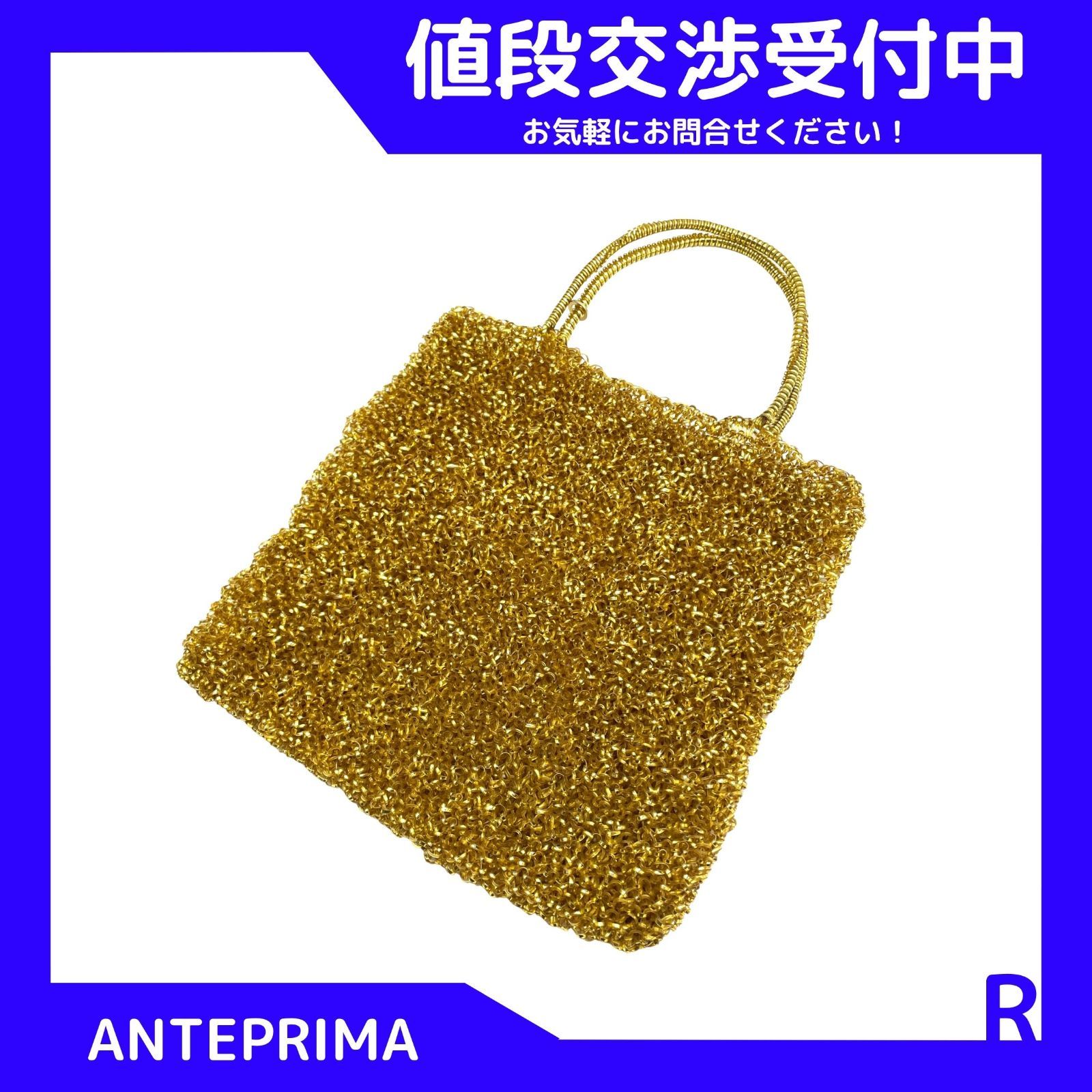 Y603-281 ANTEPRIMA アンテプリマ ワイヤーバッグ トートバッグ 