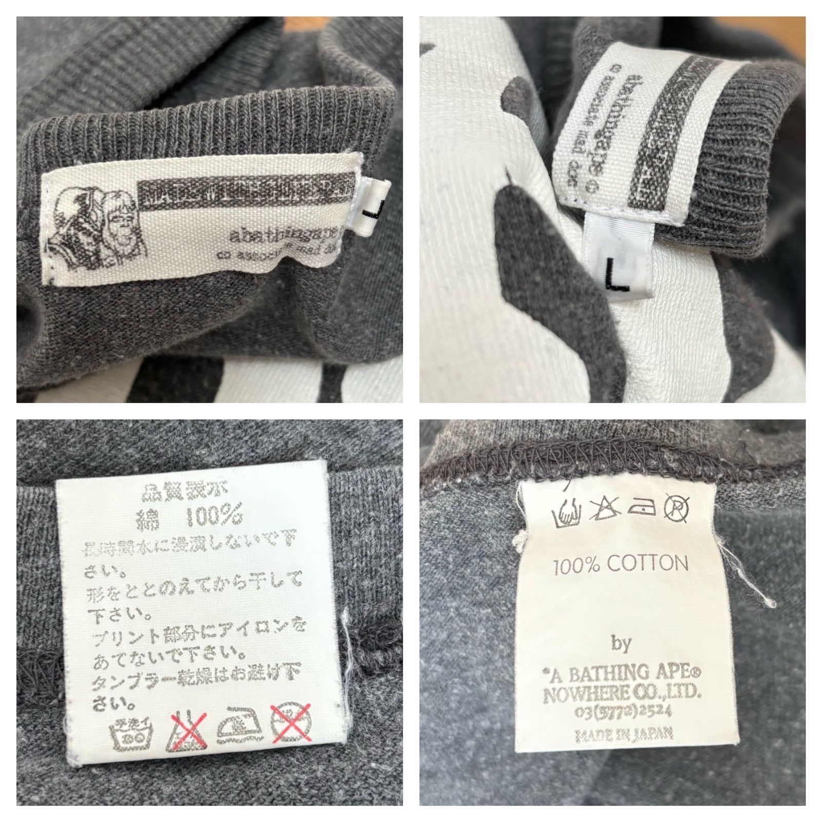 A BATHING APE】90s 初期 A BATHING APE 