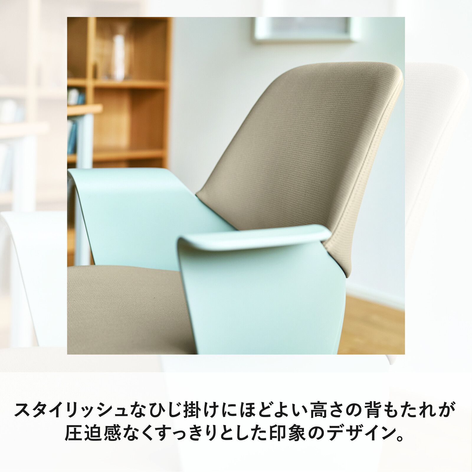 ワークチェア オフィスチェア