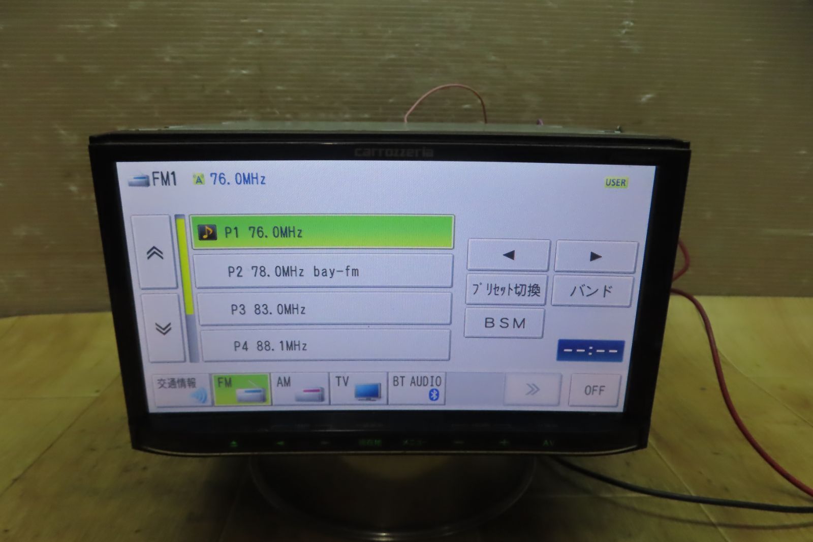 カロッツェリア AVIC-MRZ09 2011地図 TV BT USB SD対応 カロッツェリア AVIC-MRZ09 2011地図 TV BT USB SD対応 【公式通販】