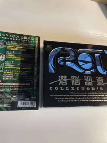 RD 潜脳調査室 コレクターズBOX[3] [DVD] - メルカリ