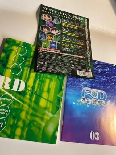 RD 潜脳調査室 コレクターズBOX[3] [DVD] - メルカリ