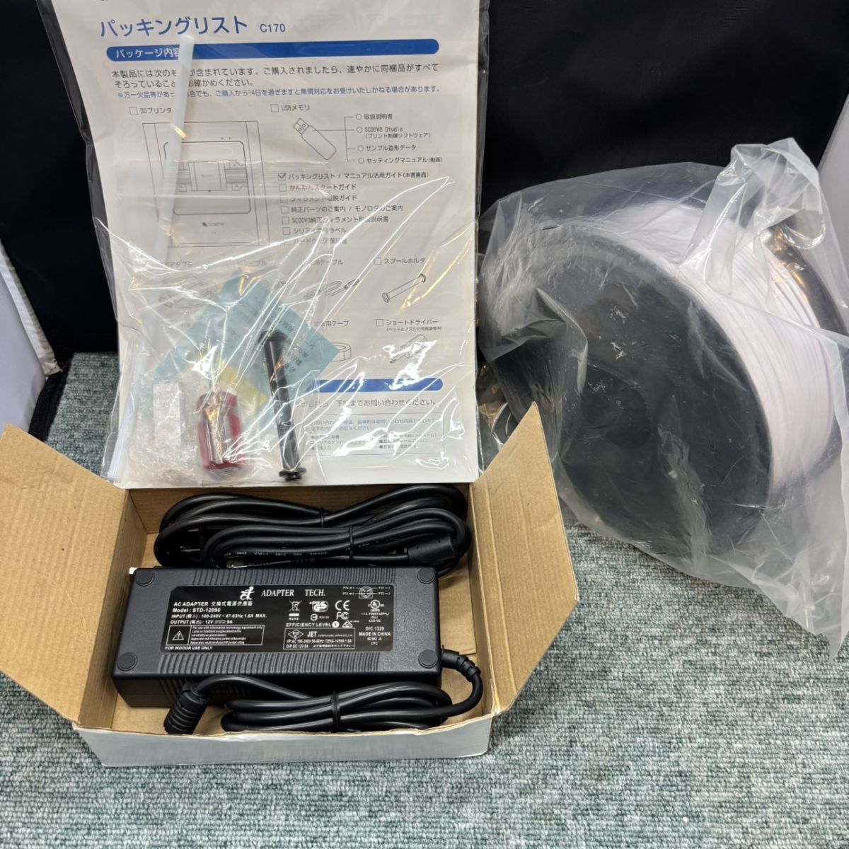 中古美品】SCOOVO C170 3Dプリンタ A～Bランク - メルカリ