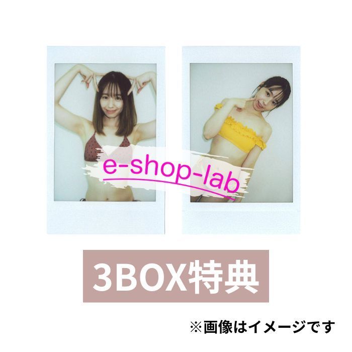 予約限定！チェキ1枚付き】小池里奈 ～ESSENCE～ 未開封BOX3箱 【2026