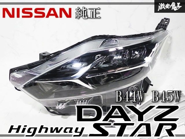 28 日産 デイズ ハイウェイスター B44W 純正 右 ヘッドライト LED デイズハイウェイスター B44W 右ヘッドライト 100-23776 点灯OK！日産