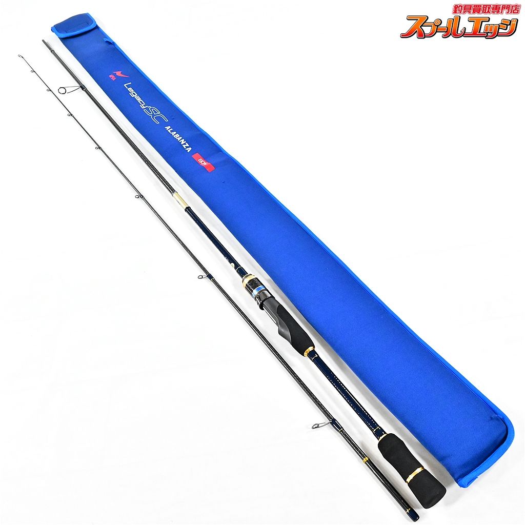 【アピア】 レガシー SC 80M アラバンザ APIA Legacy SC ALABANZA