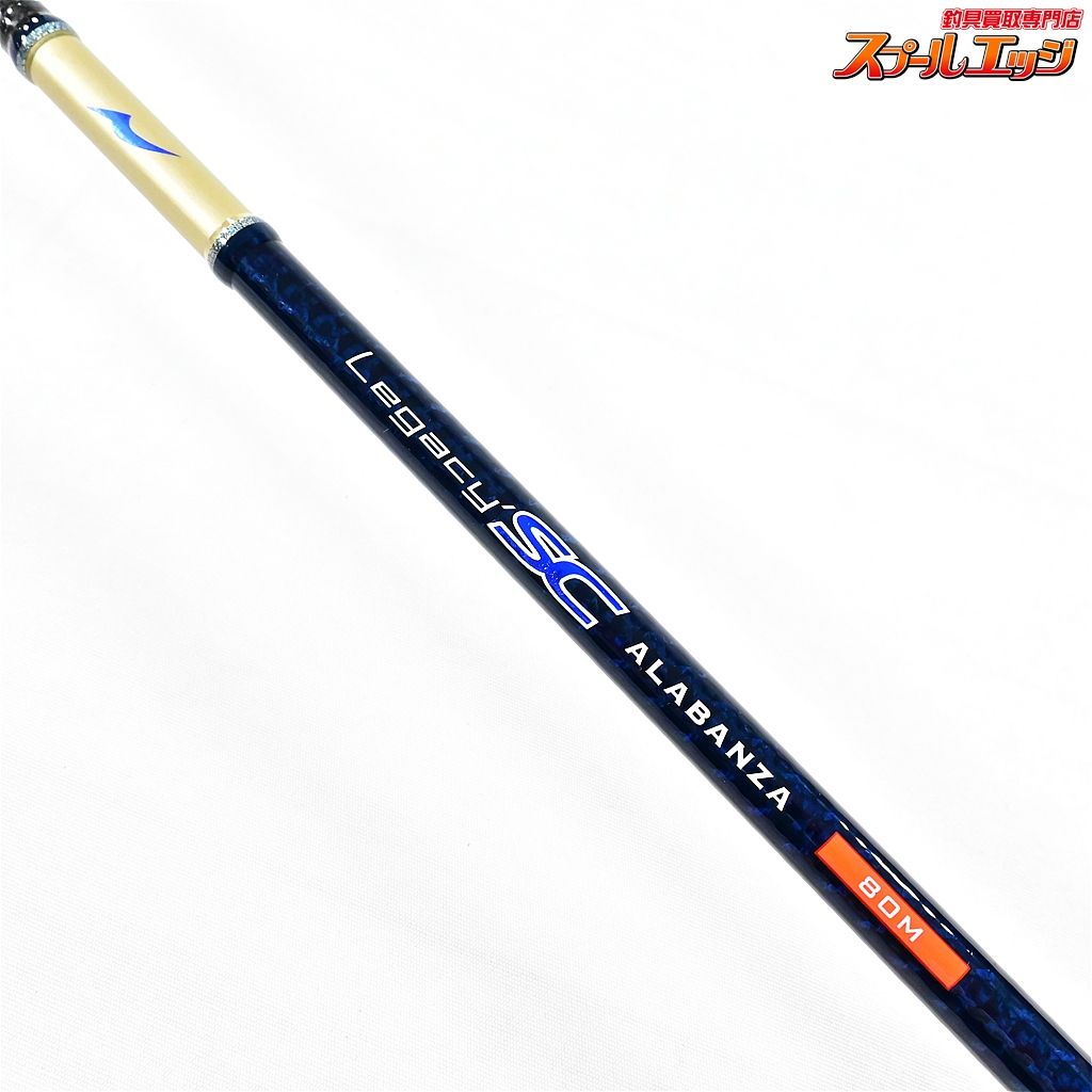 【アピア】 レガシー SC 80M アラバンザ APIA Legacy SC ALABANZA