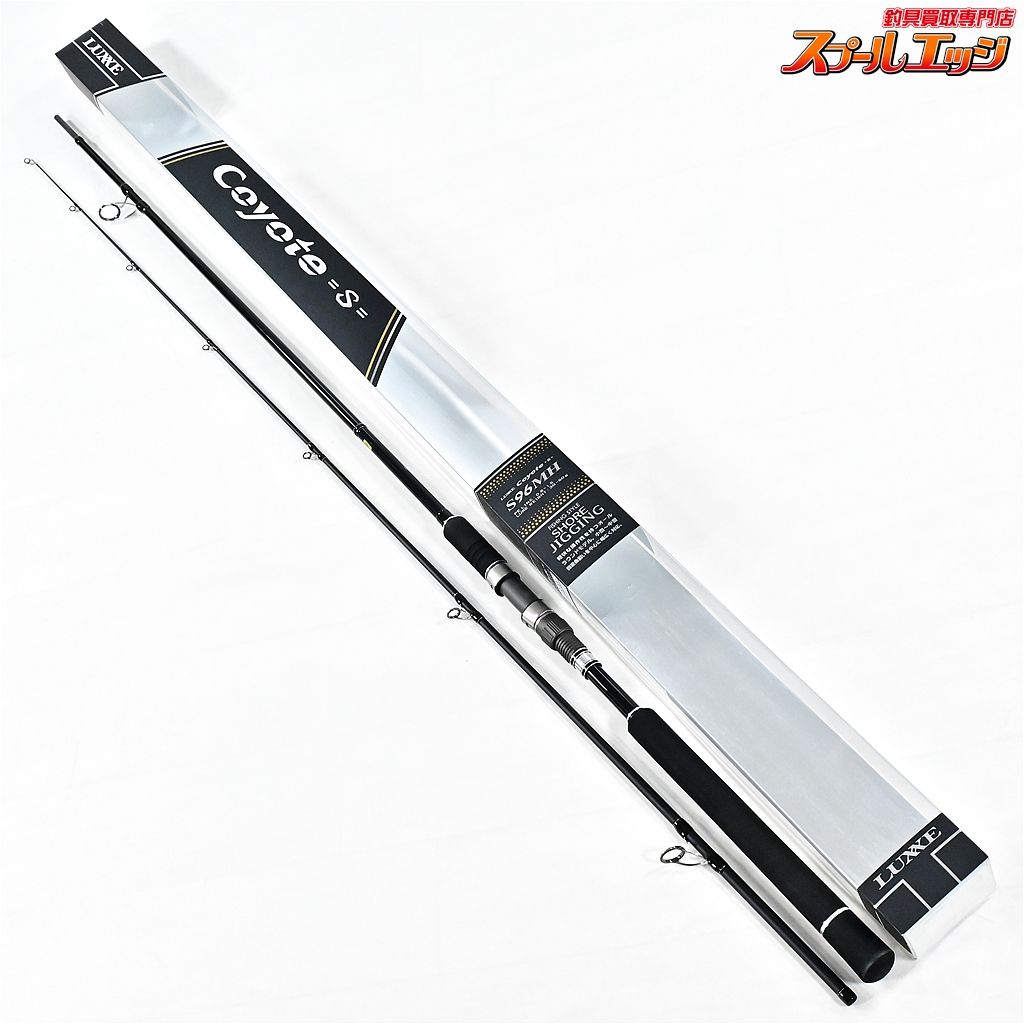 がまかつ Gamakatsu LUXXE コヨーテS S96MH ロッド 釣竿 ∩SP6871