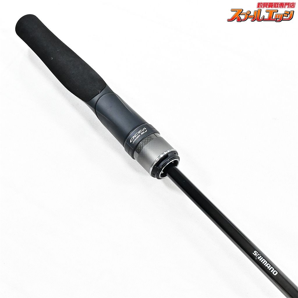 【シマノ】 24オシアジガー SLJ S64-0/FS SHIMANO OCEA JIGGER アジ
