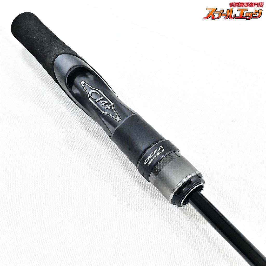 【シマノ】 24オシアジガー SLJ S64-0/FS SHIMANO OCEA JIGGER アジ