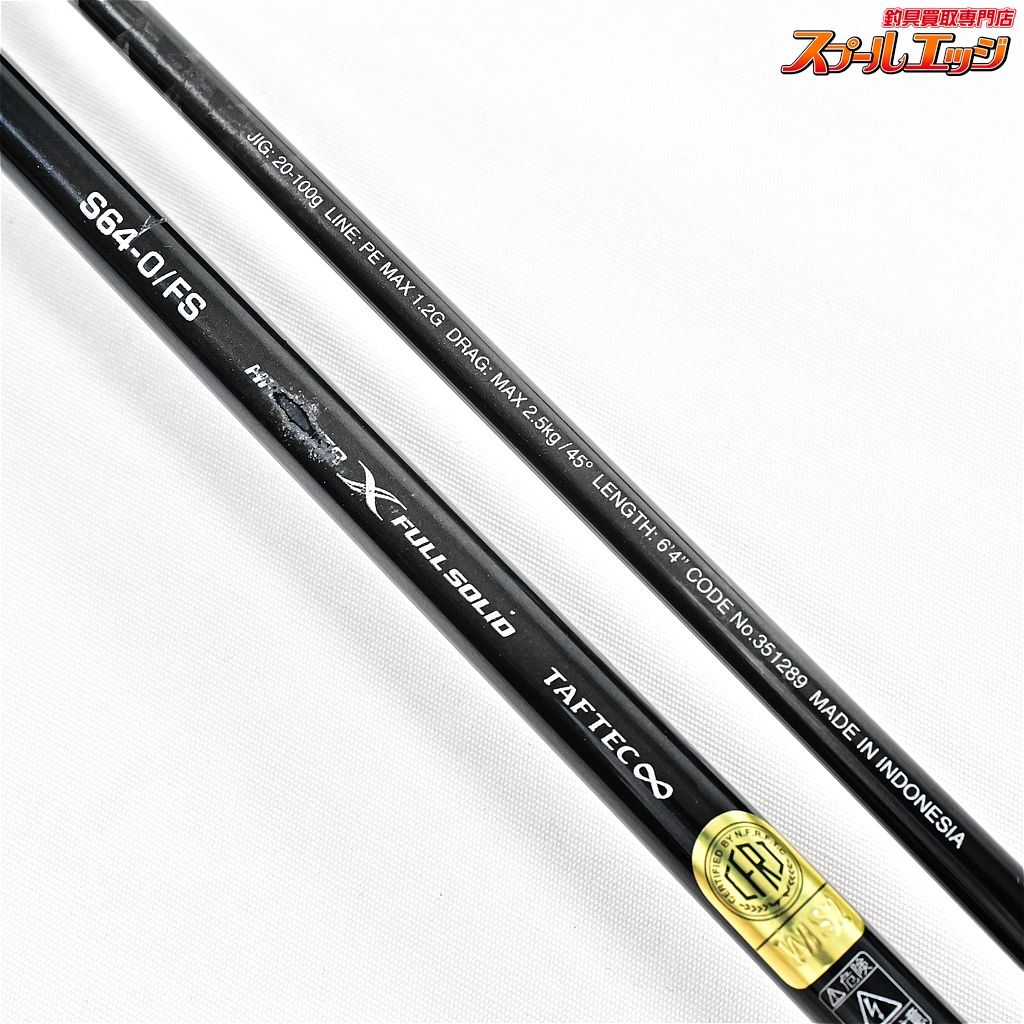 【シマノ】 24オシアジガー SLJ S64-0/FS SHIMANO OCEA JIGGER アジ