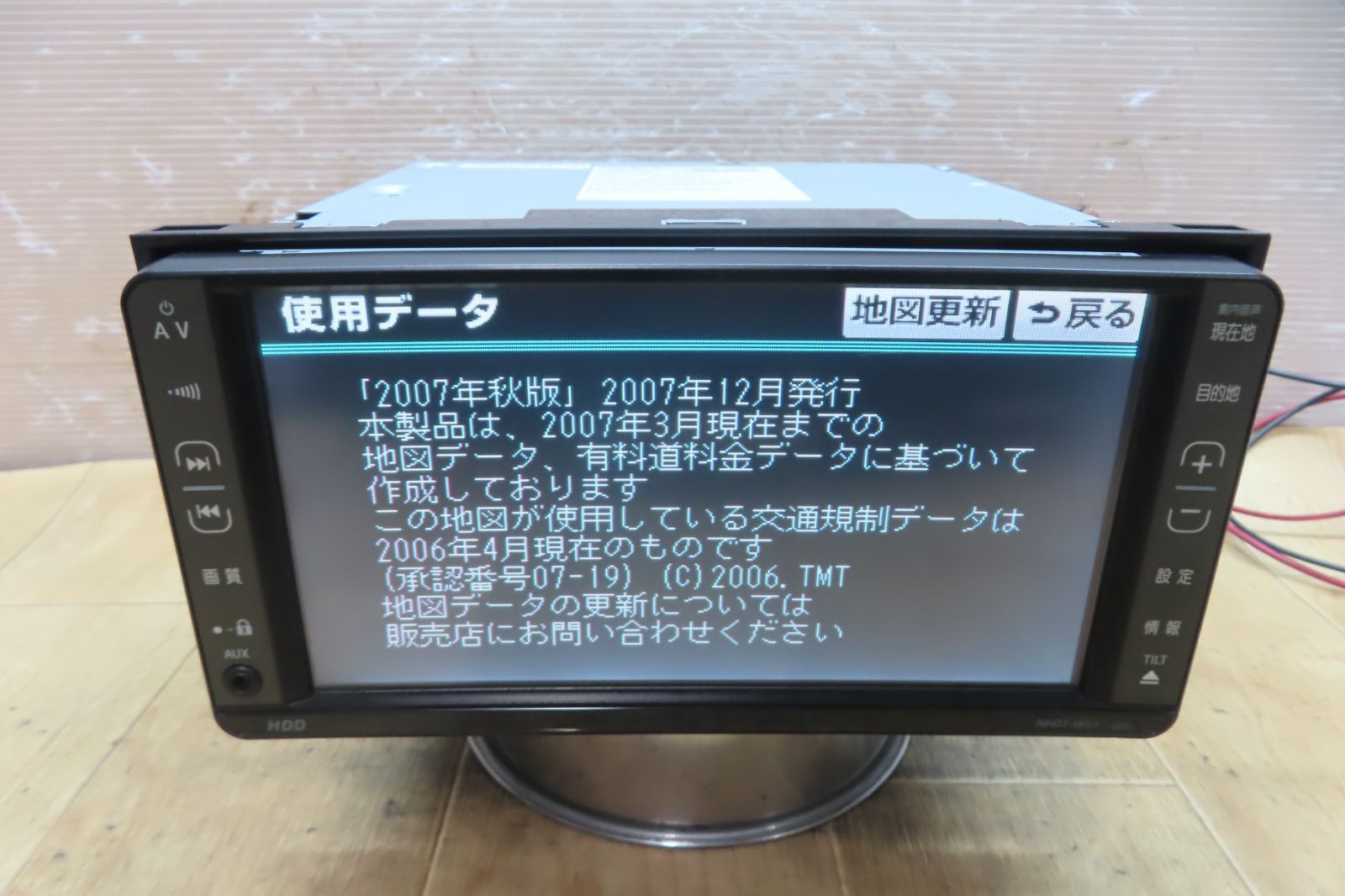 動作保証付☆F5936/トヨタ純正 NHDT-W57 HDDナビ 地図2007年 CD DVD