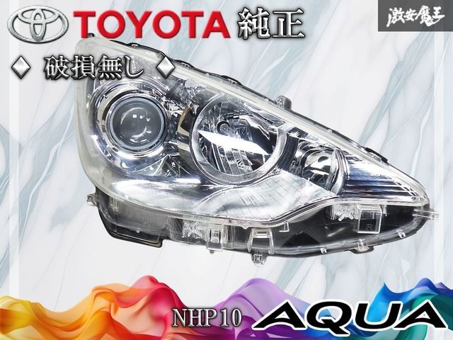 トヨタ 純正 NHP10 アクア ハロゲン ヘッドライト ヘッドランプ 右 
