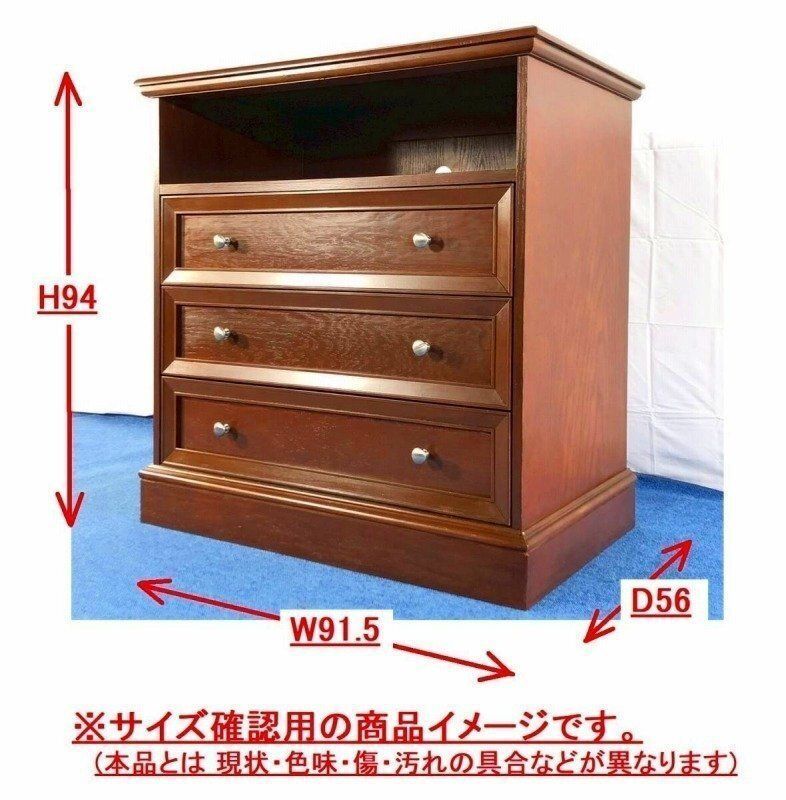 佐川便 【アメリカ家具】Thomasville/トーマスビル AVキャビネット