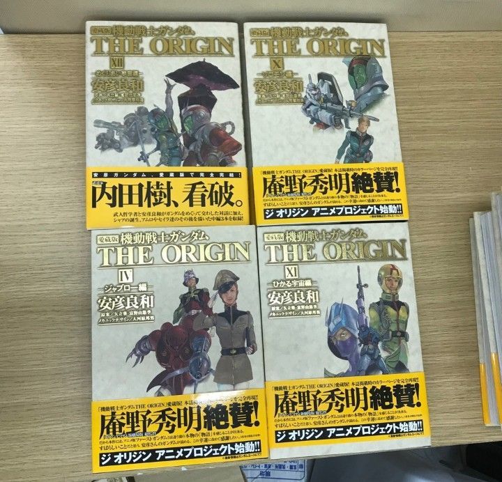 Amazon.co.jp: 機動戦士ガンダム THE ORIGIN 愛蔵版 コミック 1-12巻