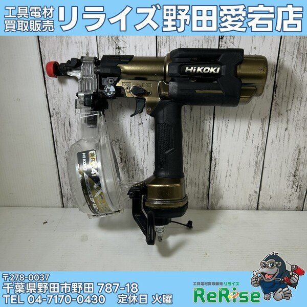 中古】ハイコーキ 高圧エアネジ打ち機 WF4HS 【野田愛宕店】 - メルカリ