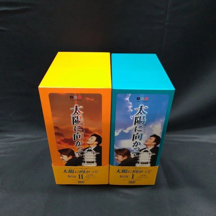 韓国ドラマ太陽に向かって DVD全巻セット〈11枚組〉 韓国ドラマ太陽に向かって DVD全巻セット〈11枚組〉 【公式通販】