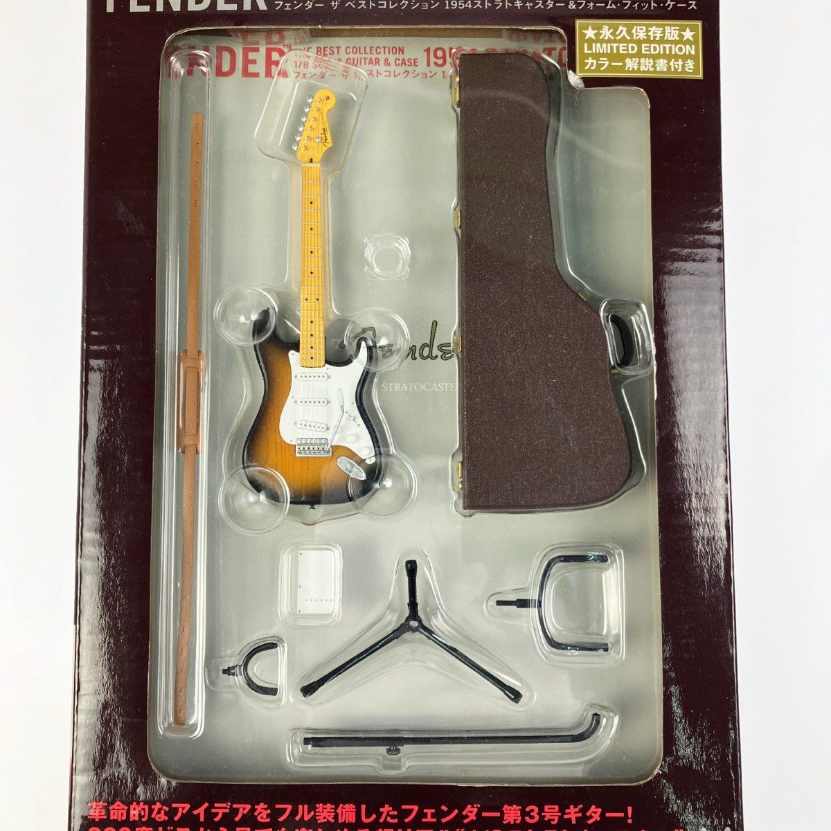 FENDER フェンダーザベストコレクション 1/8スケール フィギュア 2点