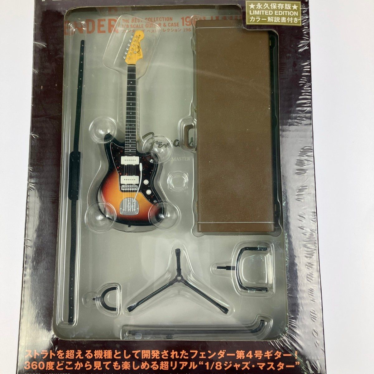 FENDER フェンダーザベストコレクション 1/8 フィギュア 2点セット FENDER フェンダーザベストコレクション 1/8スケール フィギュア 2点