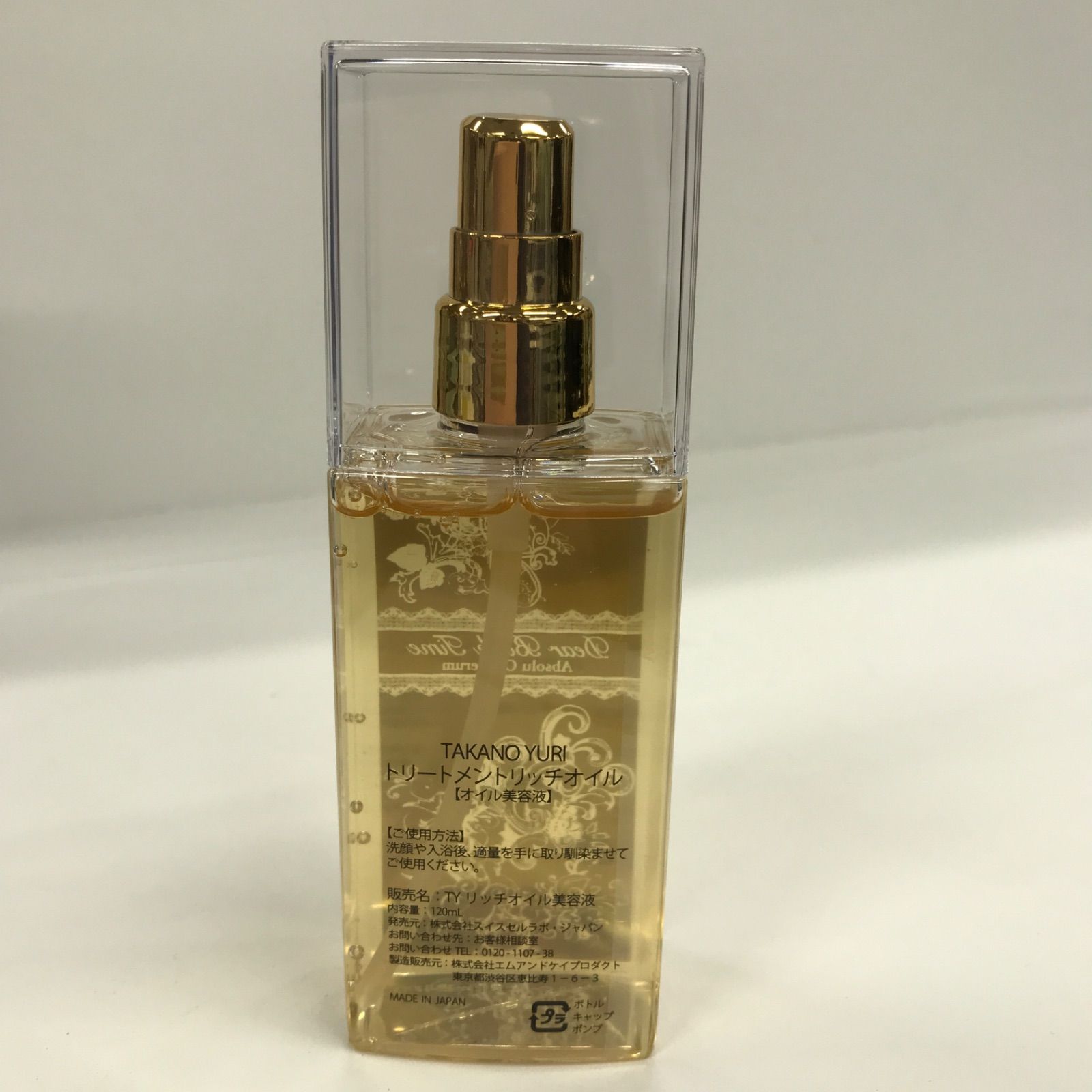 T3320 たかの友梨 トリートメントリッチオイル 120ml・エステファクト