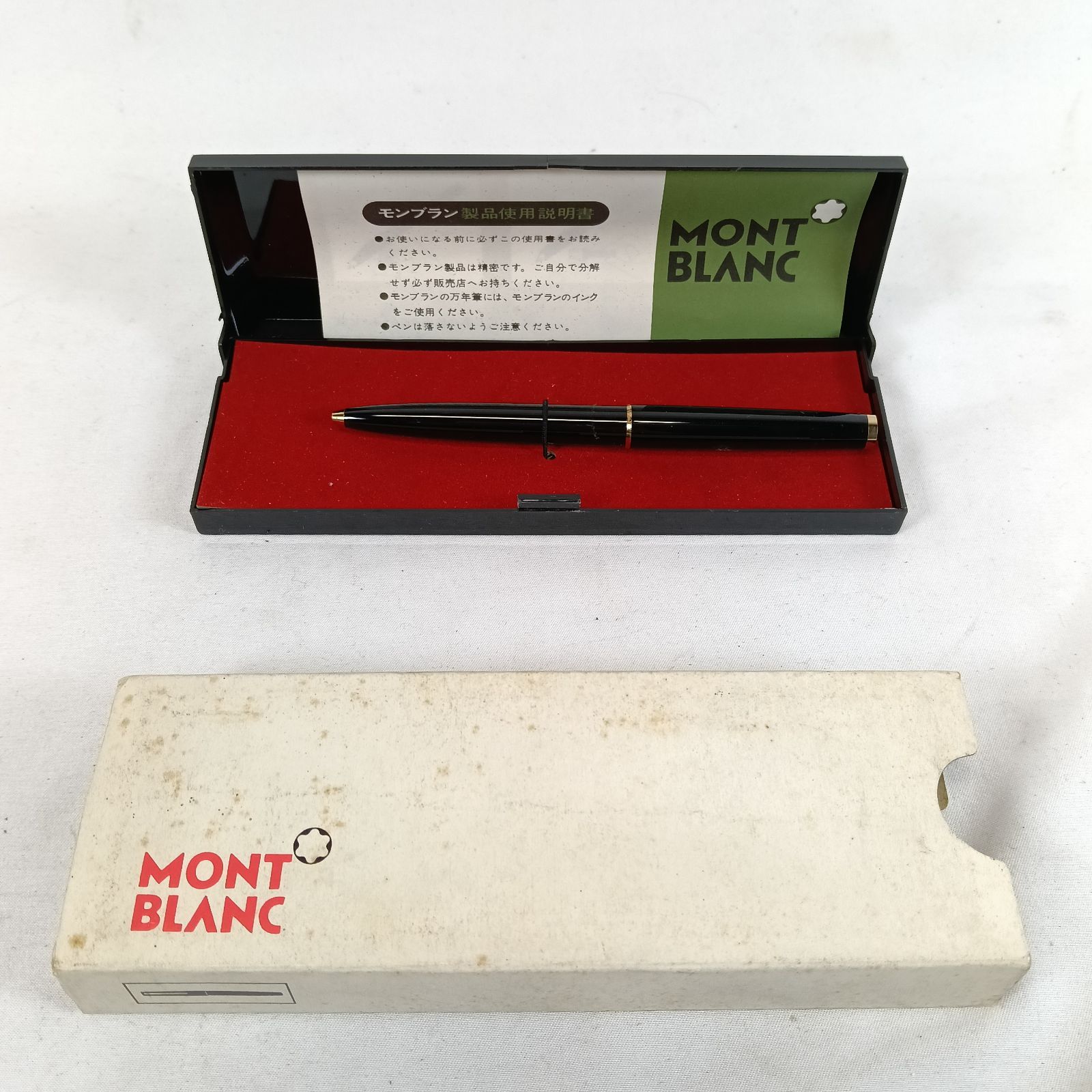 MONTBLANC（モンブラン）ボールペン ノック式 ヴィンテージ 筆記不可