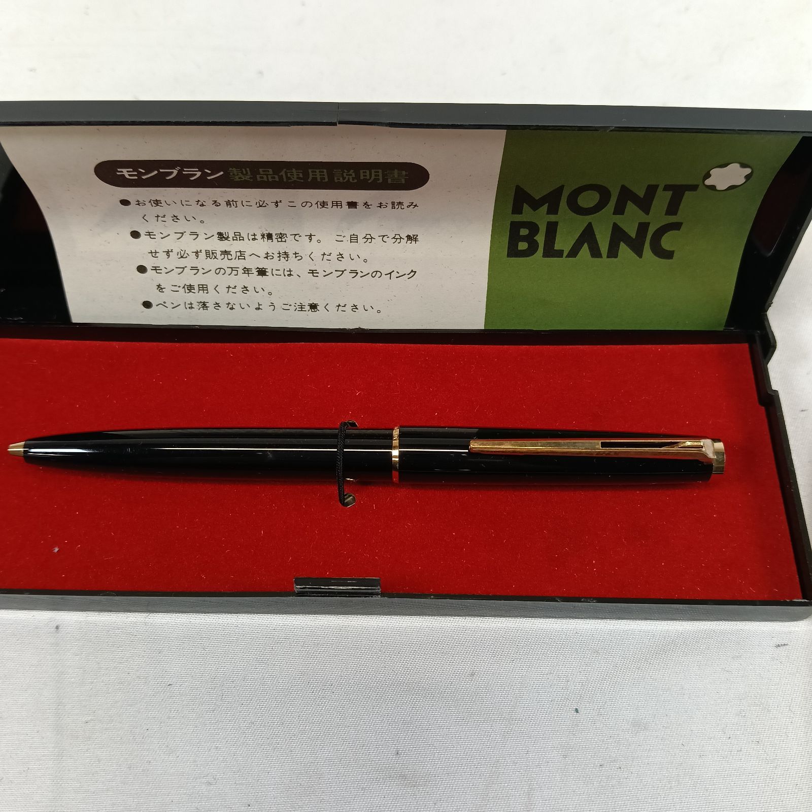 MONTBLANC（モンブラン）ボールペン ノック式 ヴィンテージ 筆記不可