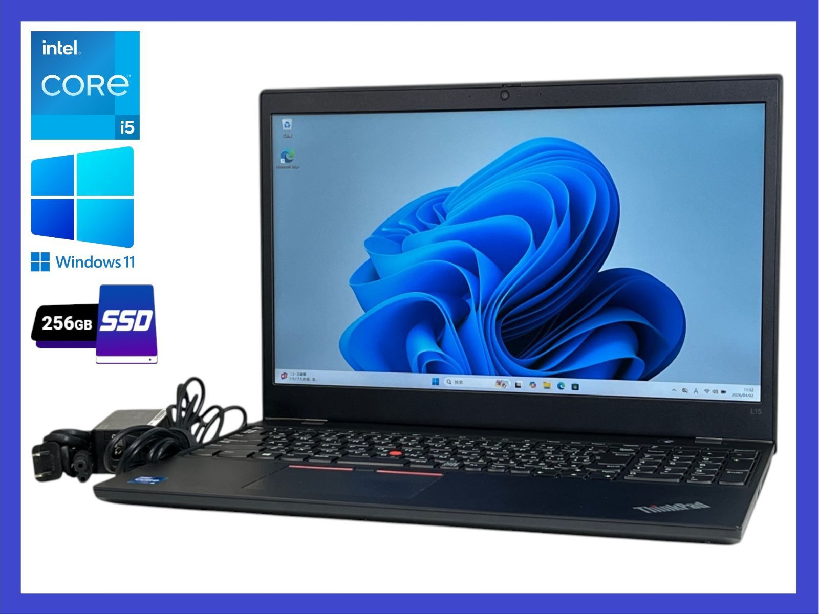 Lenovo ThinkPad L15 Gen2 i5-11世代 SSD256GB 8GB - メルカリ