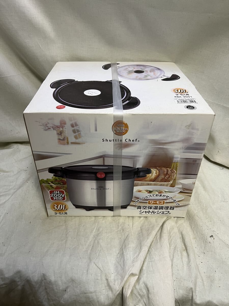 未使用未開封品 THERMOS サーモス 真空保温調理器 シャトルシェフ KBA 