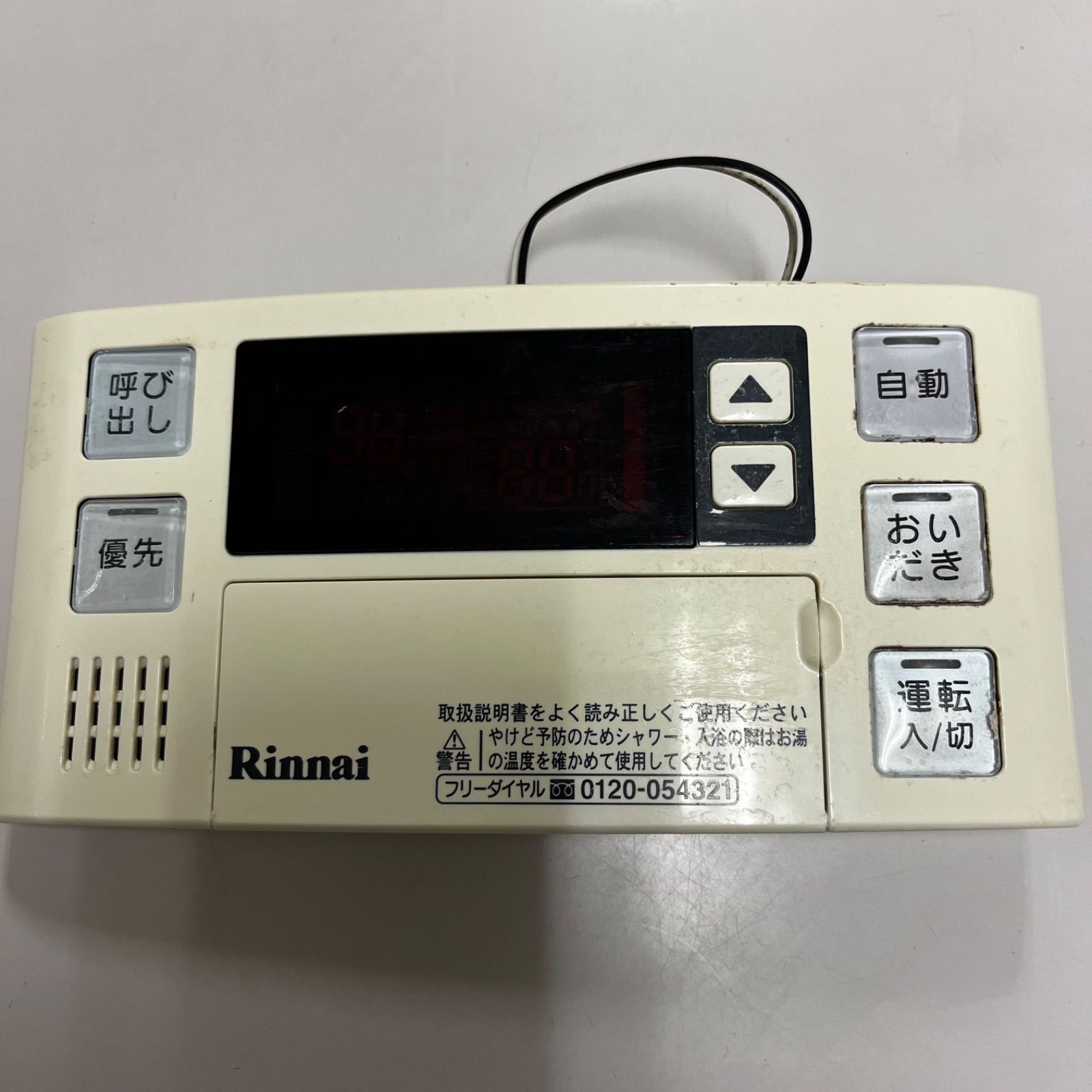 リンナイ 給湯器 BC-120V 浴室の中古リモコン - メルカリ