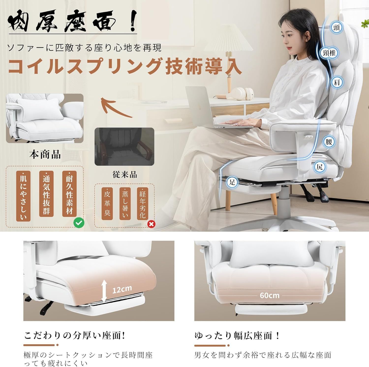  ML28 純白B1-06ゲーミングチェア 通気ファブリック 調節 な肘掛155度リクライニング オフィスチェア 個別サポート 人間工学 ハイバック 肉厚クッション 広幅座面 安心なPP綿 コイルスプリング オットマン 超雲シリーズ 折りたたみ椅子 オフィスチェア ワークチェア 椅子 チェア